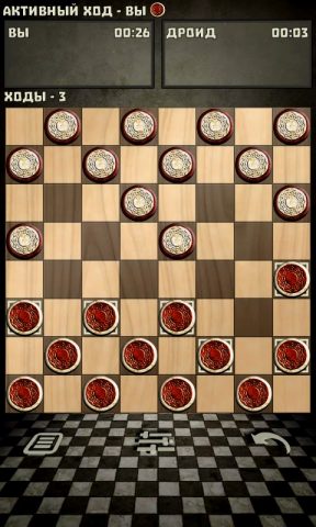 Шашки 9 для Android — скриншот 3