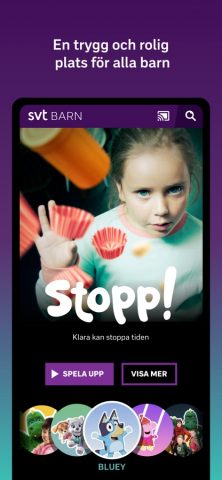 SVT Barn для iOS — скриншот 2