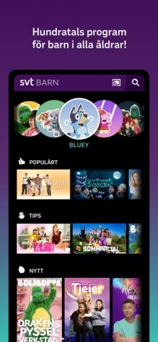 SVT Barn для iOS — скриншот 3