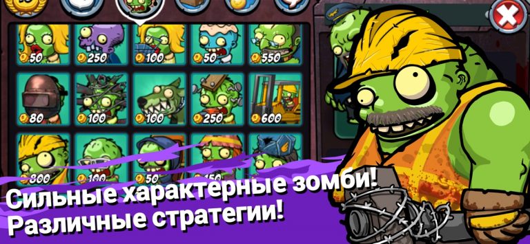 SWAT and Zombies Season 2 для iOS — скриншот 3