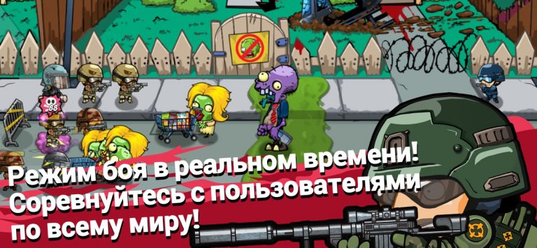 SWAT and Zombies Season 2 для iOS — скриншот 5