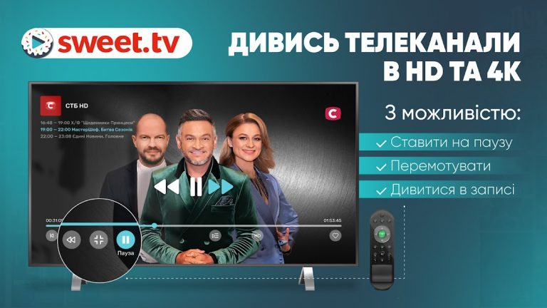 SWEET.TV для Android — скриншот 2
