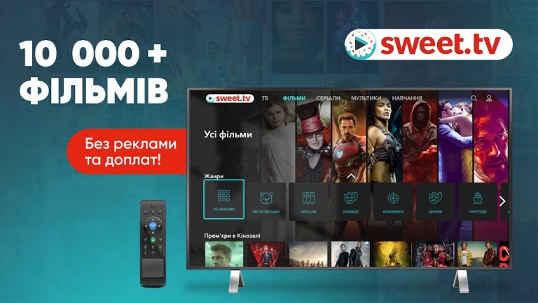 SWEET.TV для Android — скриншот 3