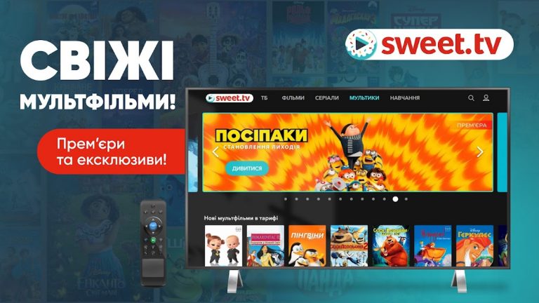 SWEET.TV для Android — скриншот 5