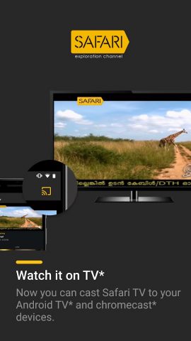 Safari TV для Android — скриншот 1
