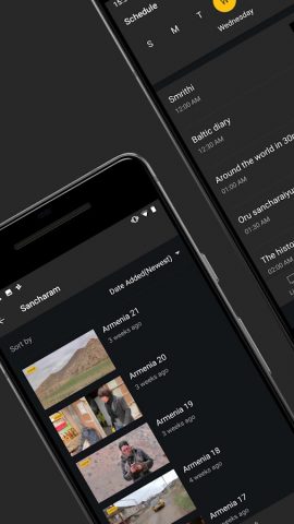 Safari TV для Android — скриншот 4