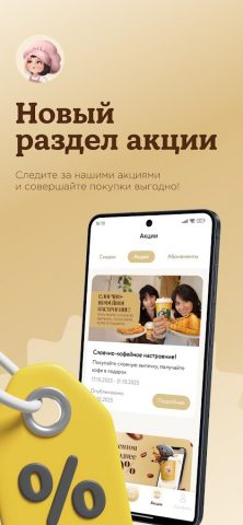 Safia Cafe & Bakery для Android — скриншот 3