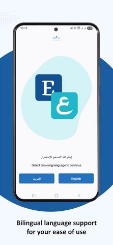 Salem | سالم для Android — скриншот 3
