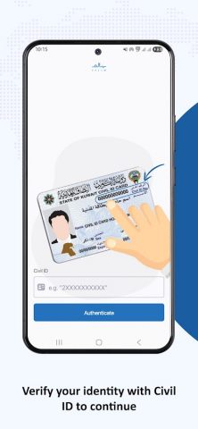 Salem | سالم для Android — скриншот 4