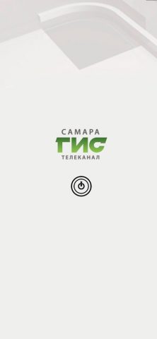 Самара ГИС для iOS — скриншот 1