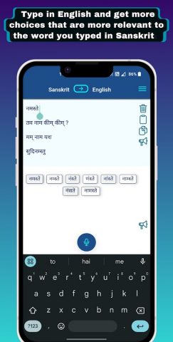 Sanskrit — English Translator для Android — скриншот 3