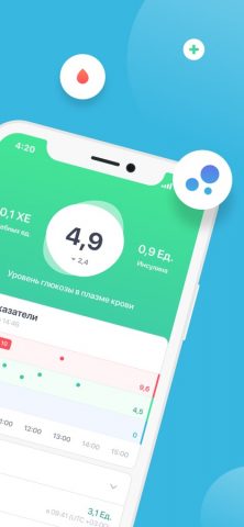 Сателлит Online для iOS — скриншот 2