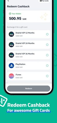 Saudi Coupons — سعودي كوبون для iOS — скриншот 4