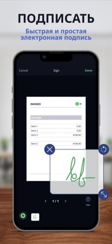 Scan Shot: Сканер Документов для iOS — скриншот 3