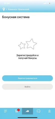 Седьмое небо для Android — скриншот 3