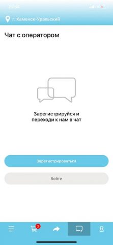 Седьмое небо для Android — скриншот 4