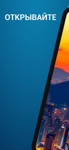 Сеул Путеводитель для iOS — скриншот 1