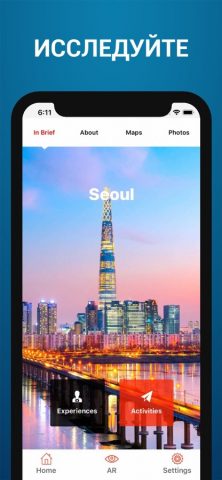 Сеул Путеводитель для iOS — скриншот 3