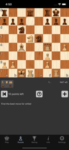 Shredder Chess — скриншот 2