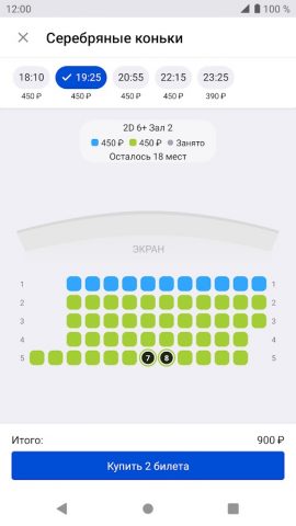 Silver Cinema для Android — скриншот 4