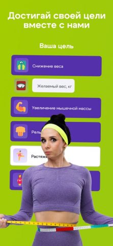 Simple Fit — фитнес онлайн для iOS — скриншот 3
