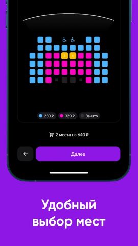 Синема Эл для Android — скриншот 2