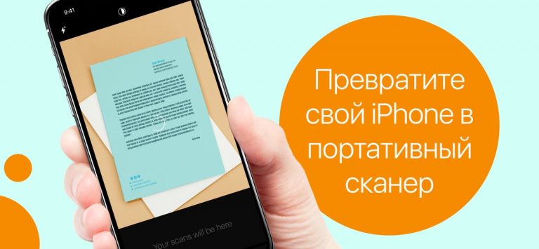 Сканер документов PDF — скриншот 1
