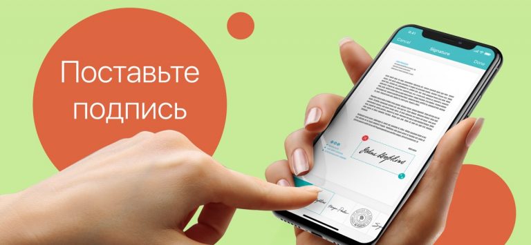 Сканер документов PDF — скриншот 2