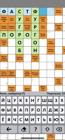 Сканворд.ру журнал — скриншот 3