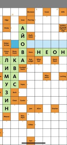 Сканворд.ру журнал — скриншот 5