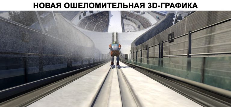 Ski Jumping Pro для iOS — скриншот 1