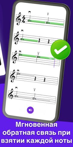 Скрипка это просто — tonestro для Android — скриншот 5