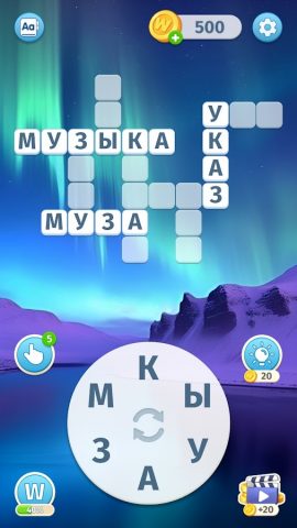 Полёт Слов: Игра без Интернета для Android — скриншот 4