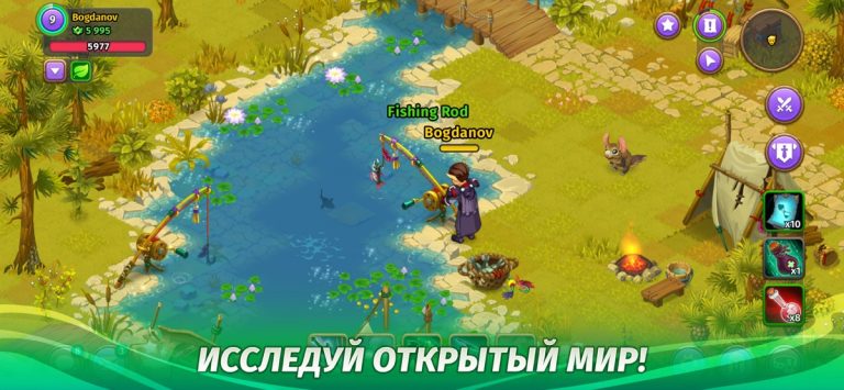 Skylore Online для iOS — скриншот 1
