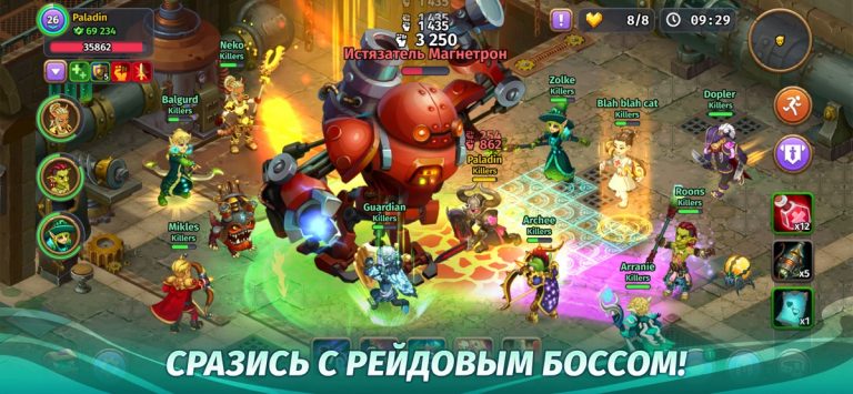 Skylore Online для iOS — скриншот 2