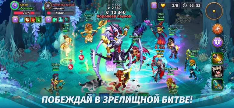 Skylore Online для iOS — скриншот 3