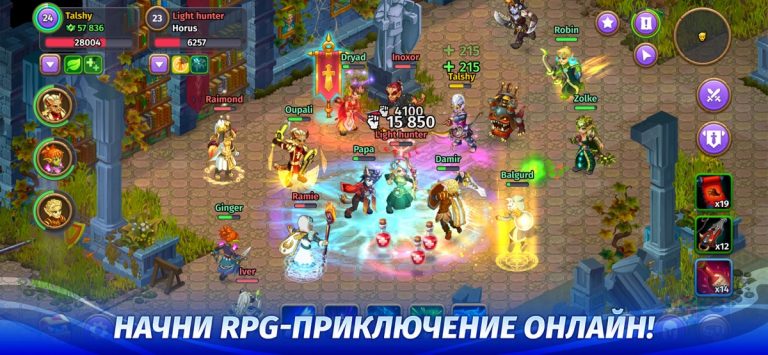 Skylore Online для iOS — скриншот 4