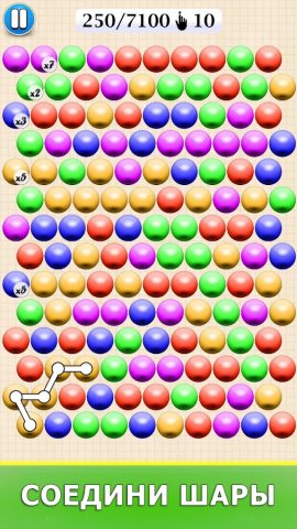 Соедини шары для Android — скриншот 1