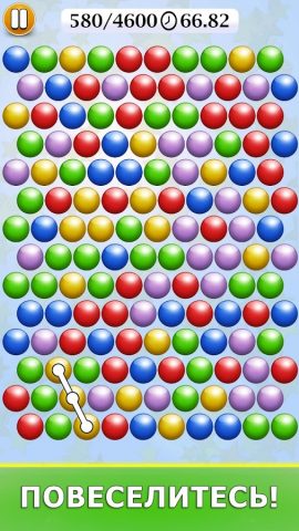 Соедини шары для Android — скриншот 3