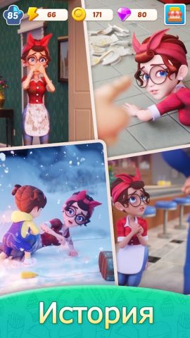 Соединяй и готовь Рестораны для Android — скриншот 3