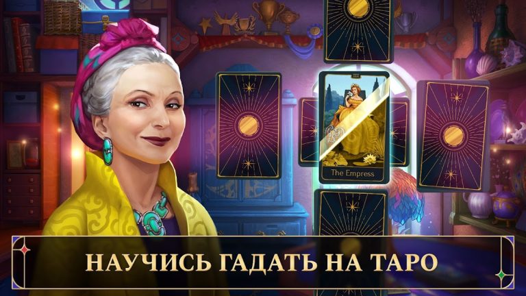Solitaire Пасьянс・Таро гадание для Android — скриншот 1