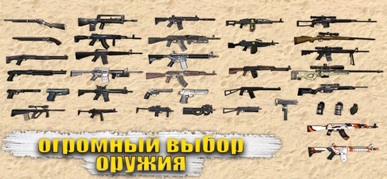 Special Forces Group 2 — скриншот 2