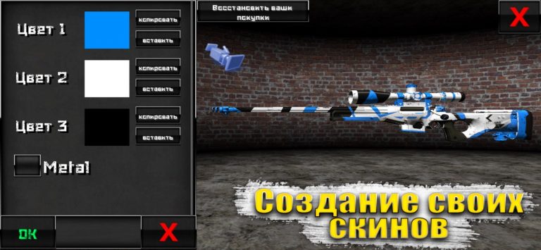 Special Forces Group 2 — скриншот 3