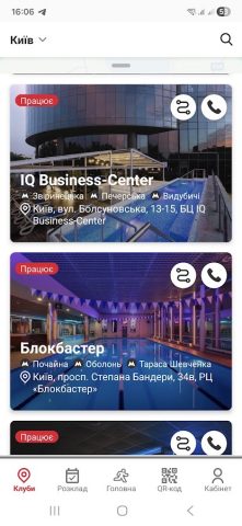 Sport Life Fitness для Android — скриншот 3