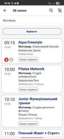 Sport Life Fitness для Android — скриншот 4