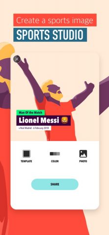 Sports Studio для iOS — скриншот 1