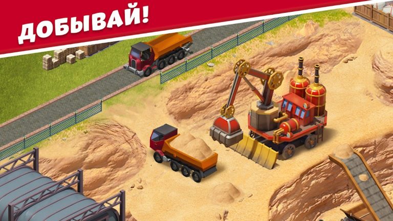 Steam City: Построй свой город — скриншот 2