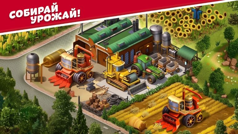 Steam City: Построй свой город — скриншот 3