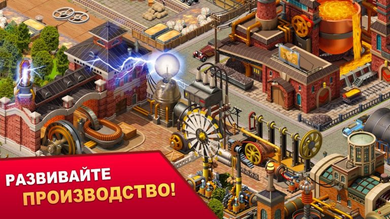 Steam City: Построй свой город — скриншот 5