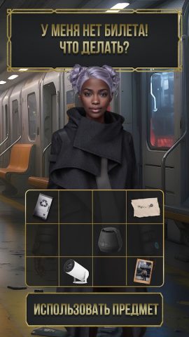 Storapy — визуальные новеллы для Android — скриншот 4